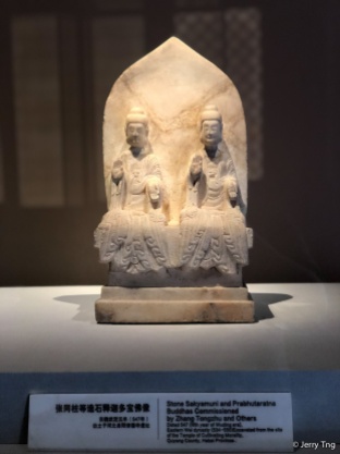 张同柱等造石释迦多宝佛像（东魏武定五年 CE547） Shakyamuni and Prabhutaratna (Tang dynasty CE 618-907)